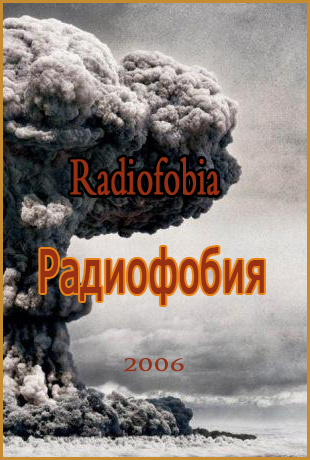 radiofobia